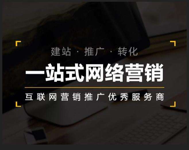 定远企业如何怎么利用网络推广抓取潜在客户