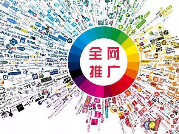 定远传统企业进行网络营销需要注意的几个基础策略