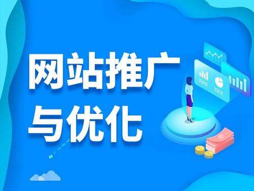 定远电商类网络推广如何做才有更好的效果