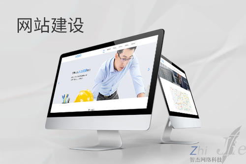 定远网站建设公司分析网页设计如何提升吸引力