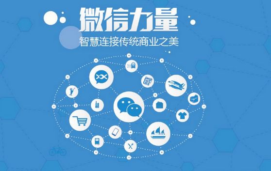 定远微信开发可以帮助企业解决哪些难题？如何做呢？