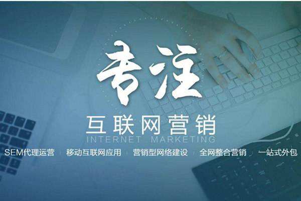 定远电商行业做网络推广需要具备的条件有哪些