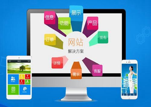 定远如何进行网站设计才能突出产品的优势